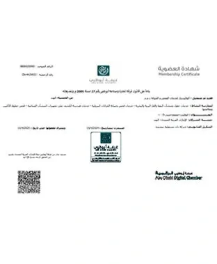 Inspections Companies Certification